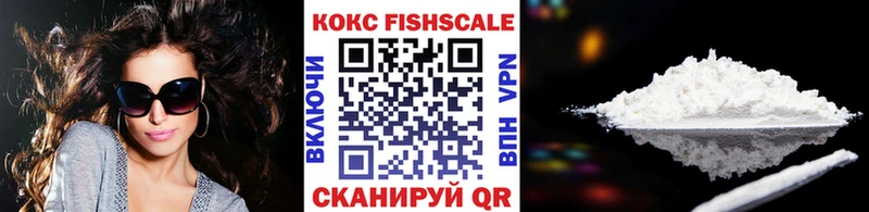 Как найти закладки Удачный A PVP  Бошки Шишки  Мефедрон  ГАШ  КОКАИН 