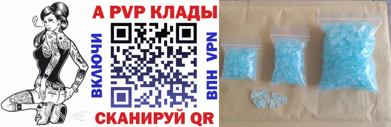 магазин  наркотиков  Удачный  Alpha PVP крисы CK 