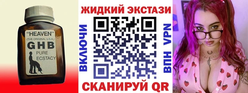 БУТИРАТ Butirat  Удачный 