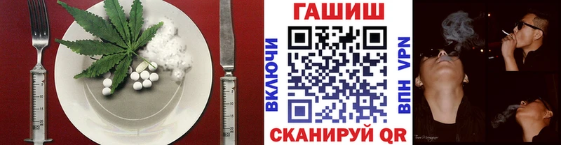 Еда ТГК марихуана  продажа наркотиков  Удачный 
