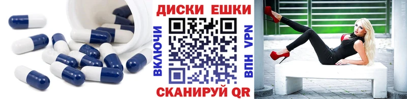 Ecstasy MDMA  купить наркоту  Удачный 
