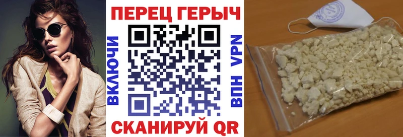 Героин белый  mega маркетплейс  Удачный 