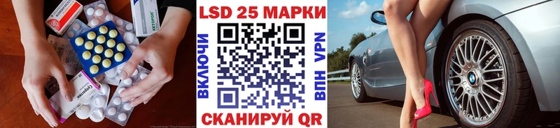 Лсд 25 экстази кислота  закладки  Удачный 