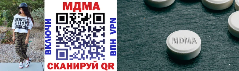 MDMA VHQ площадка наркотические препараты Удачный