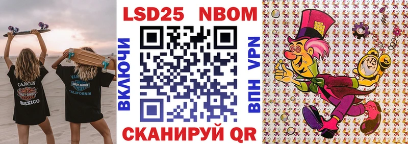Марки NBOMe 1500мкг  mega   Удачный 