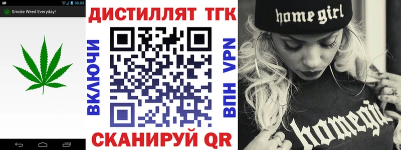 ТГК гашишное масло Удачный